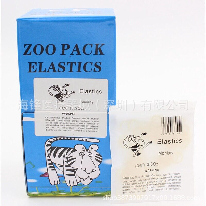 3.5オンス-【モンキー】50袋/箱