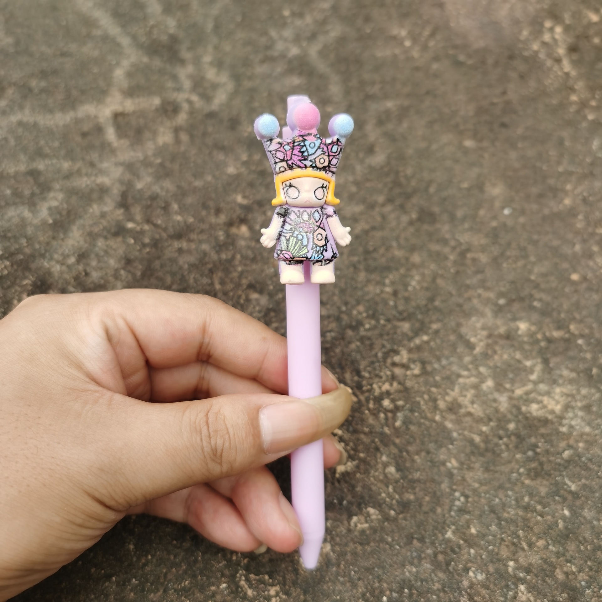 紫