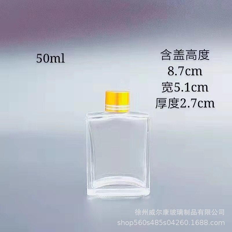 50mlの偏平角透明