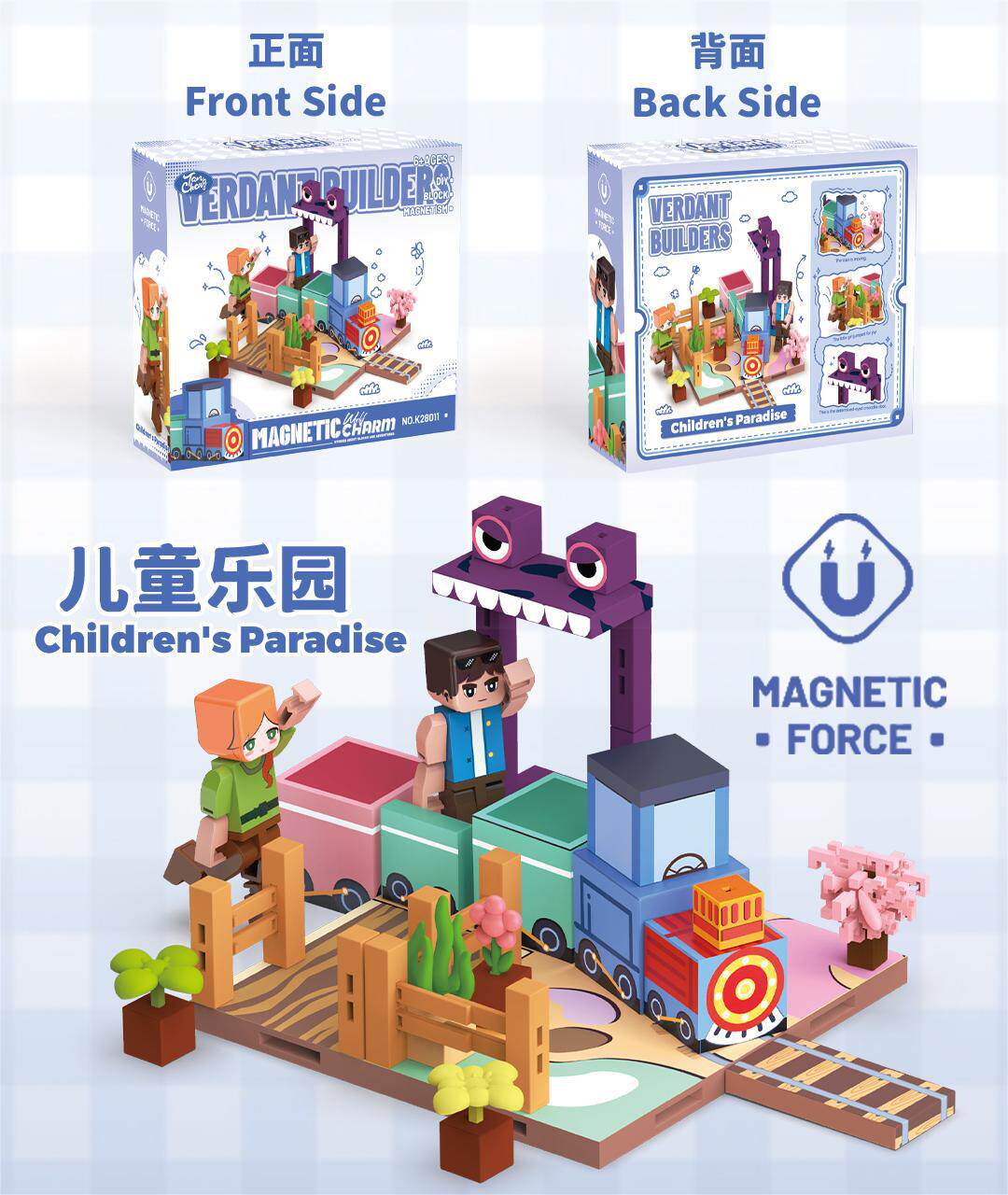 K28011-子供の楽園