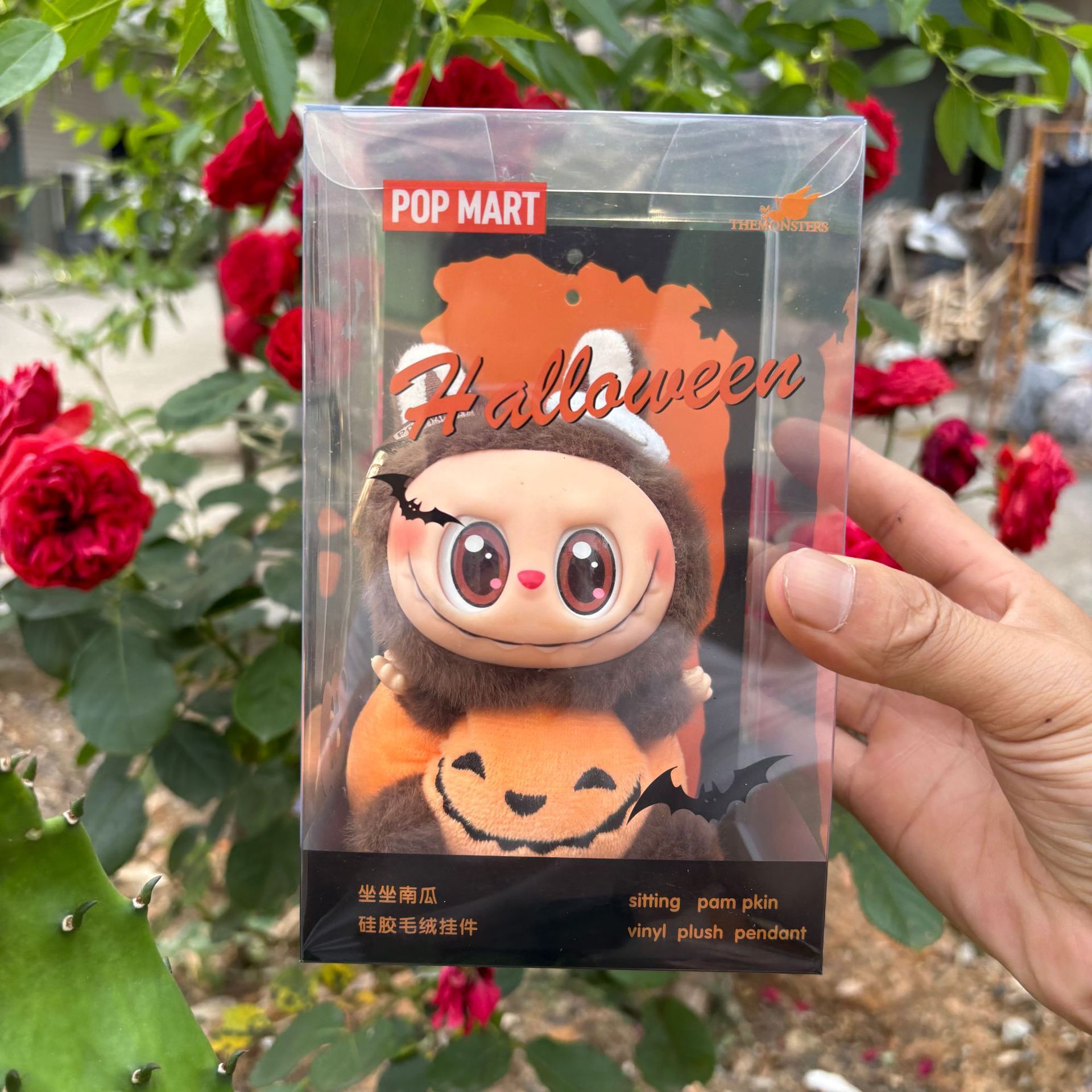 ラブブ【かぼちゃ】