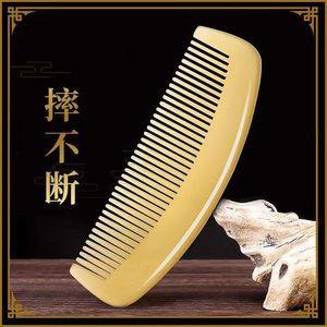 とろみ三日月コーム [1本] 16cm