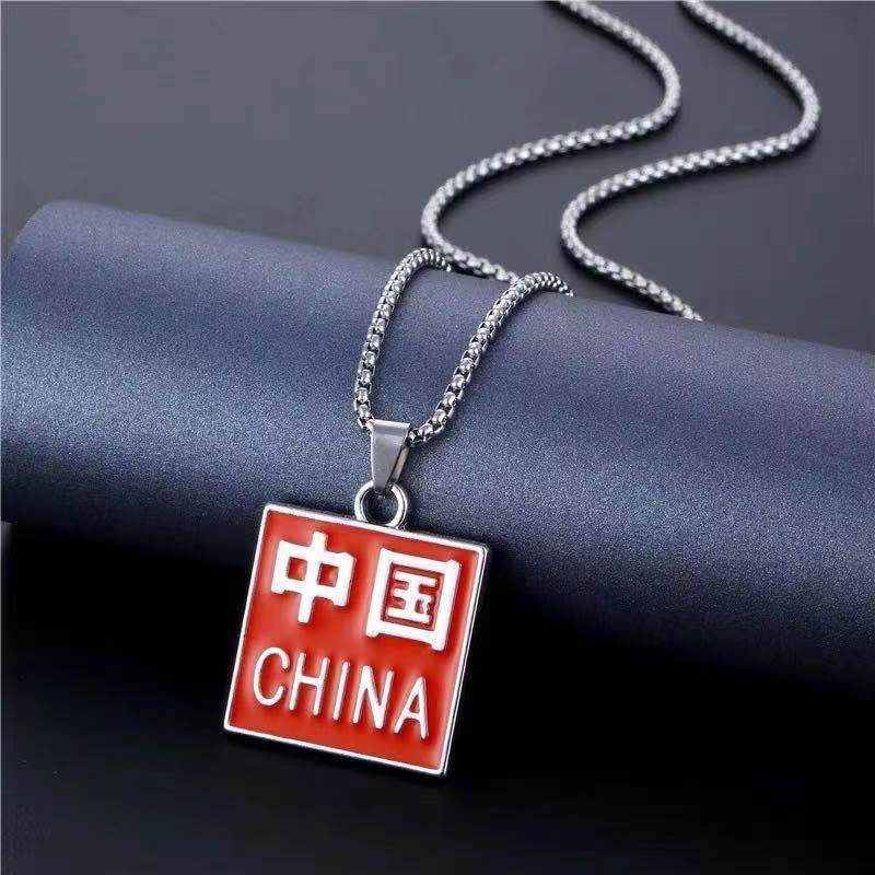 中国、スチールチェーン付き