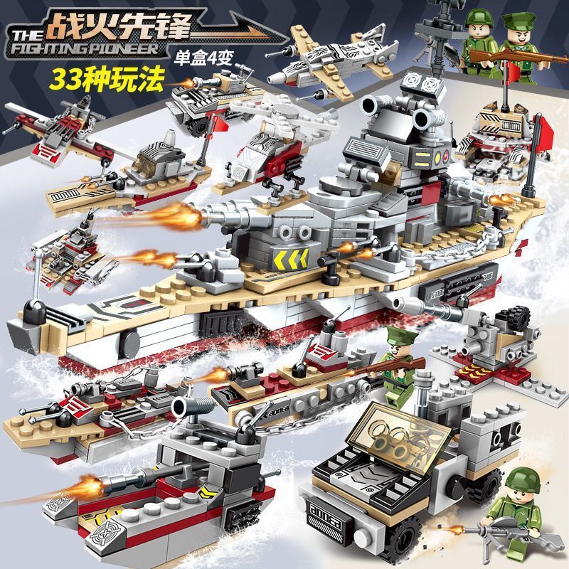 8-in-1 戦艦、33 の遊び方、500 元