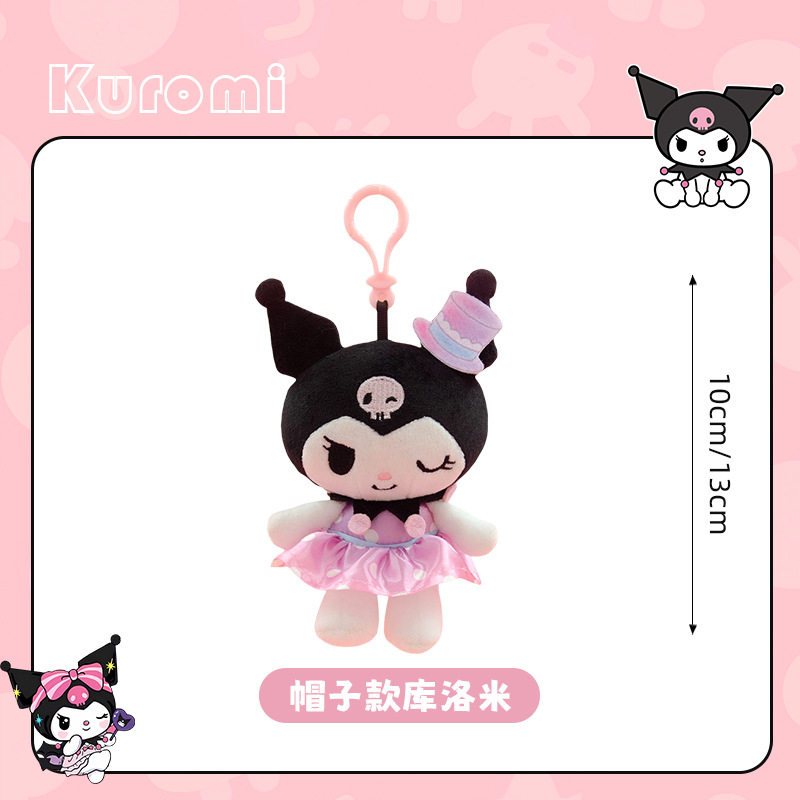 16cm帽子風クロミペンダント