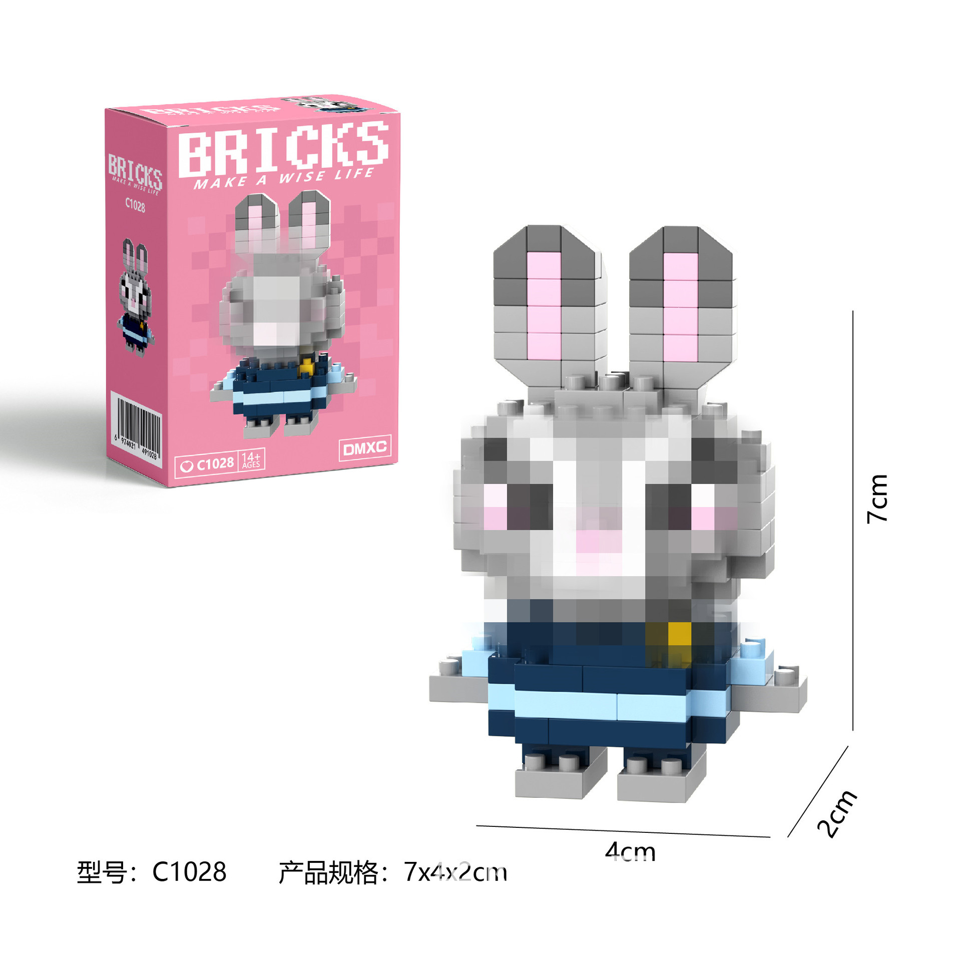 C1028+カラーボックス包装（1箱）