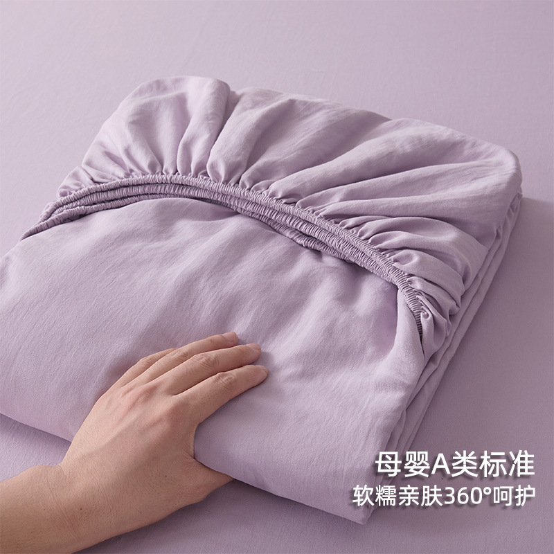 ライラック [カテゴリーA 母子グレード]❀肌に優しいウォッシュドコットン】