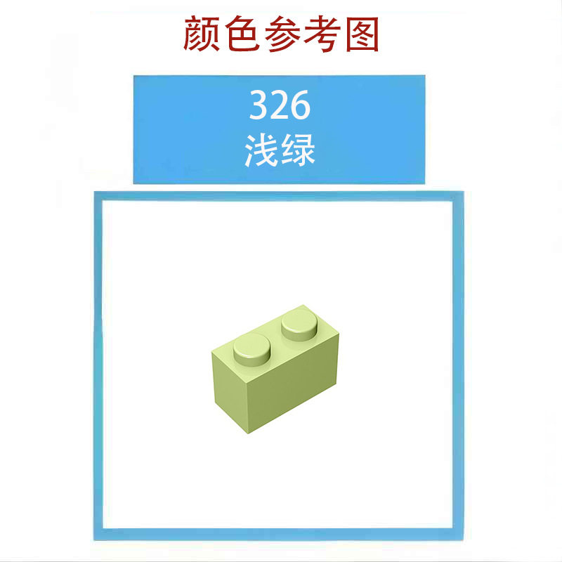 ライトグリーン