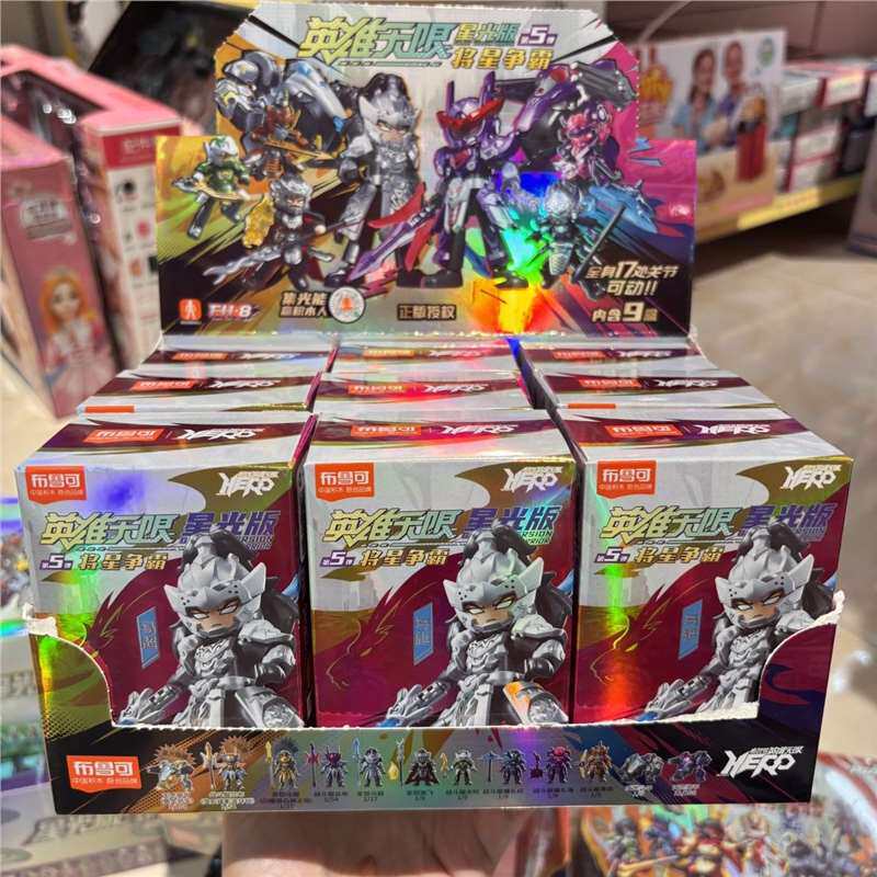 ヒーロー無制限スターライトエディション5 スタークラッシュ(ランダム1個)