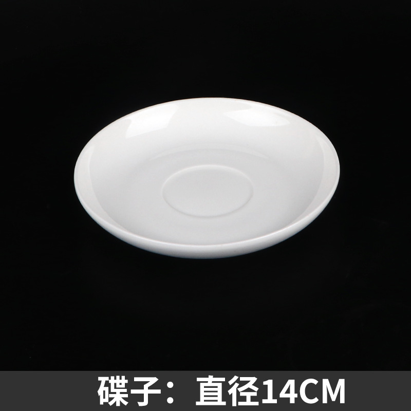 白いお皿34番1個
