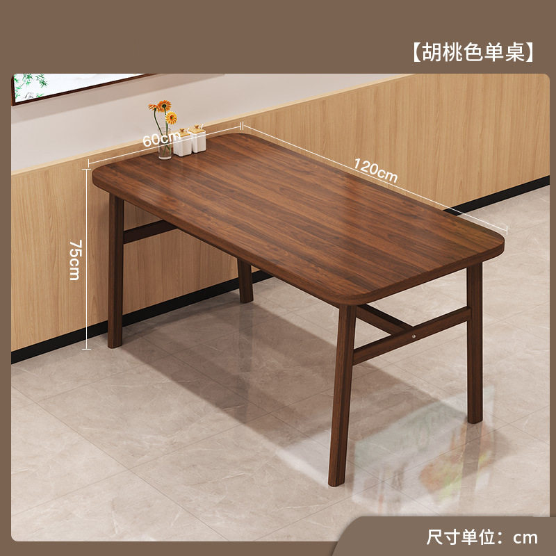 120×60 ウォールナット色 シングルテーブル