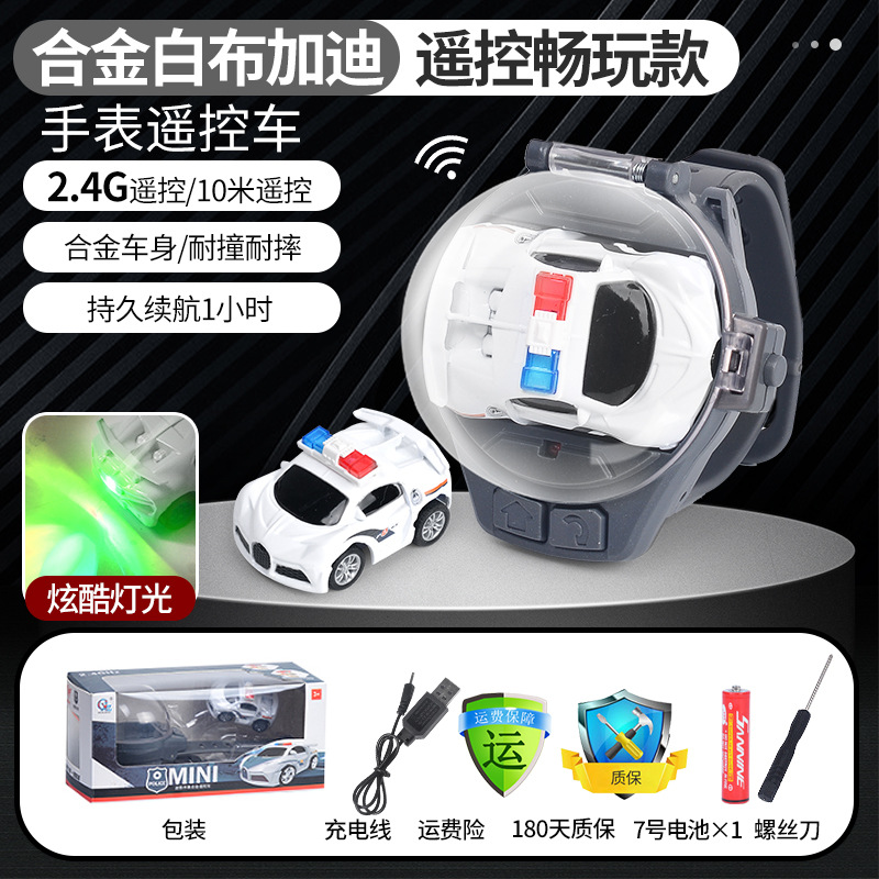 ライトアップ版【2.4g合金モデル】ホワイトパトカーブガッティ