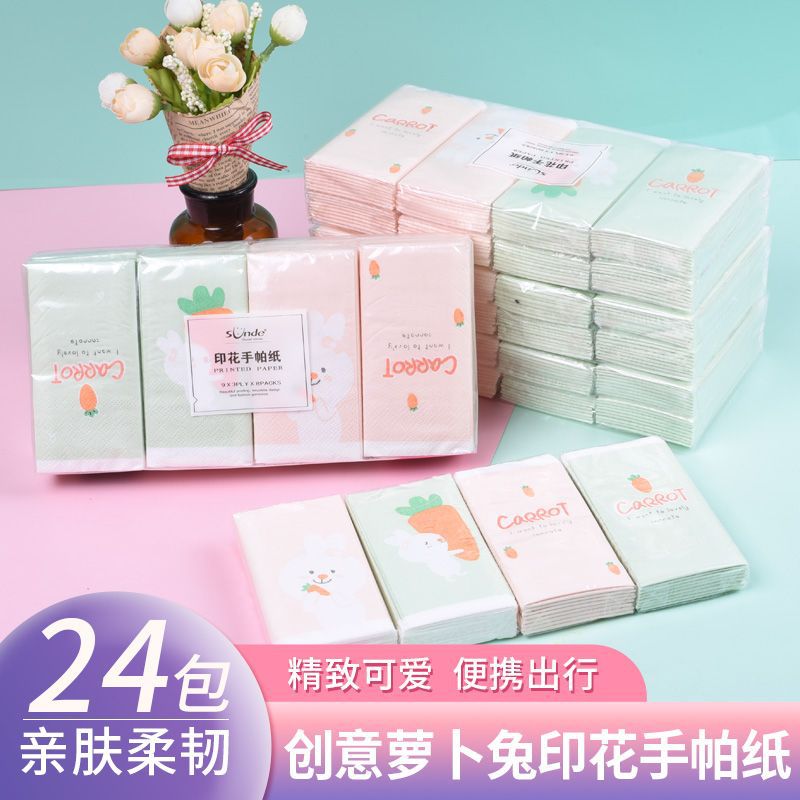 ❈【24枚入】にんじんうさぎプリントハンカチ紙❈