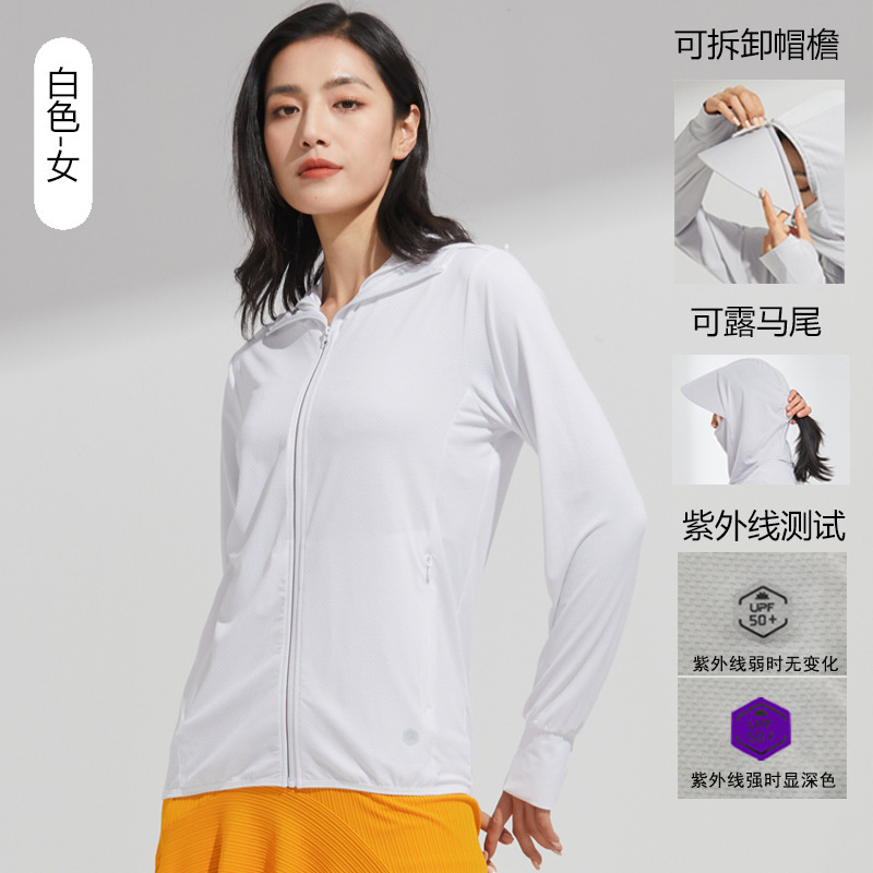 女性の玉の白いつばは取り外し可能です。