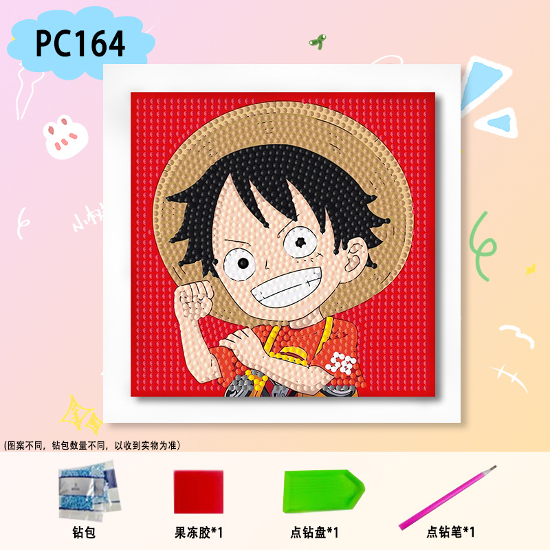 PC164【18*18】