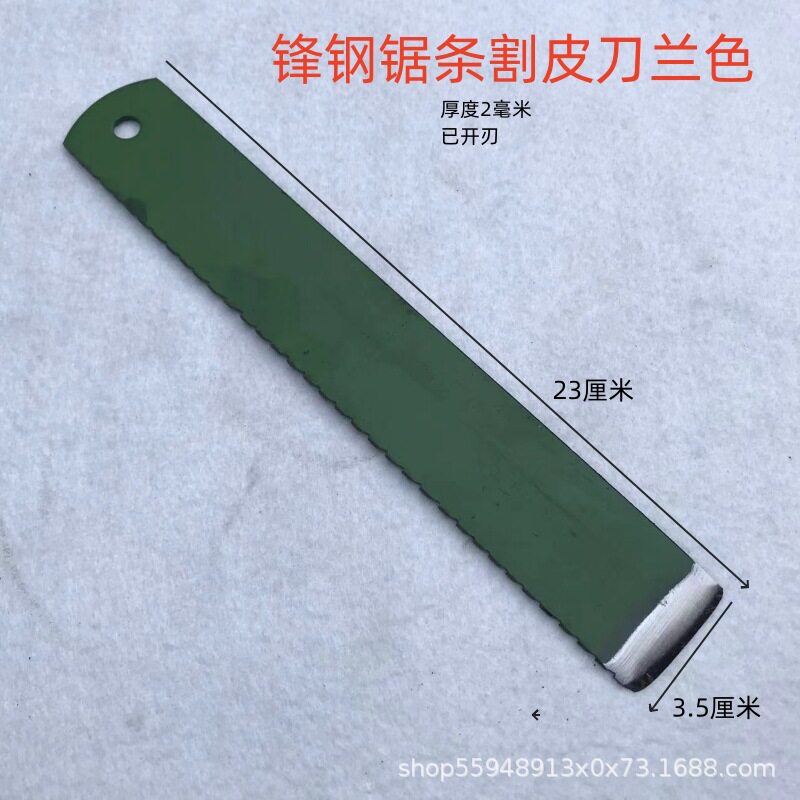 青い刃の鋼の鋸の条は皮の刀を切ります