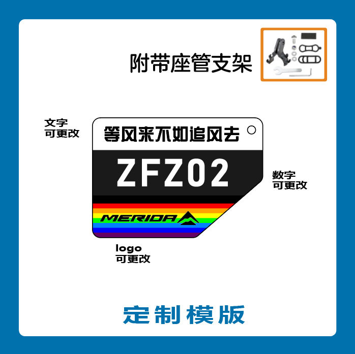 カスタマイズスタイル2【スタンド付】