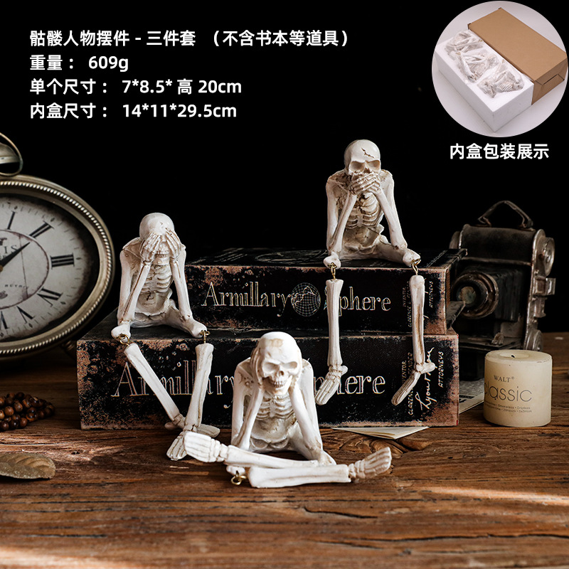 スカルフィギュア置物3点セット