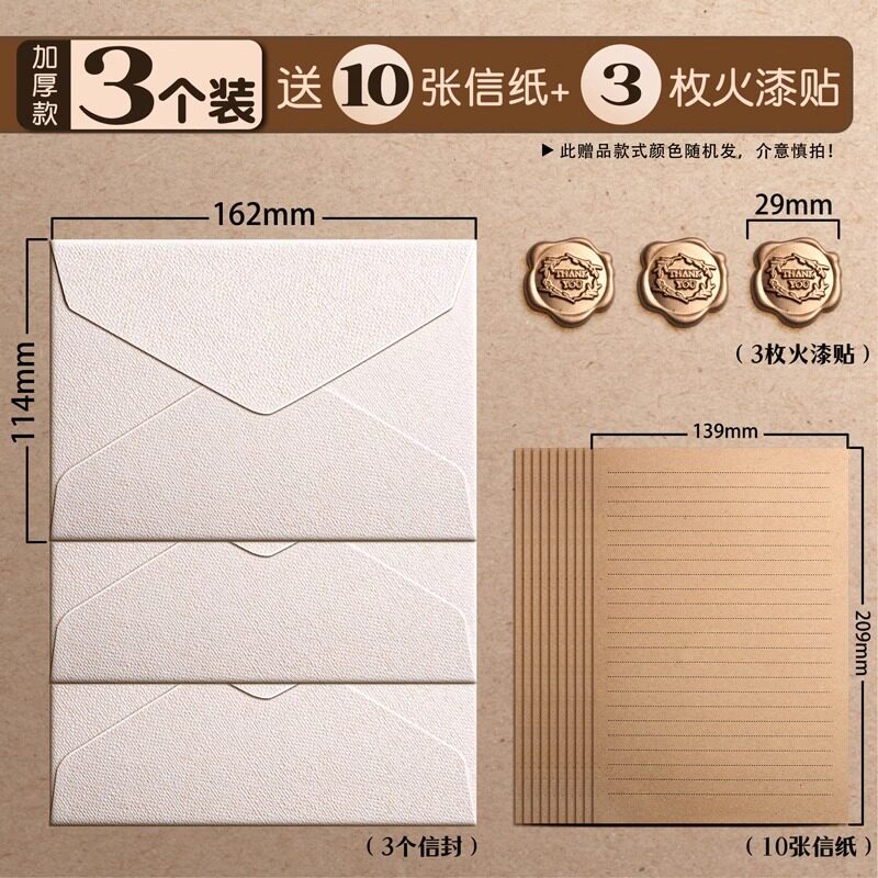 【厚手版】封筒3枚、便箋10枚+ペイントシール3枚