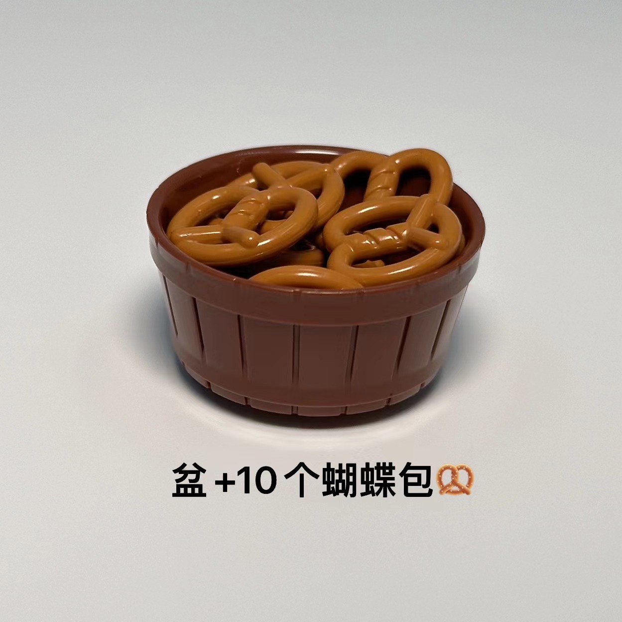 鉢10個の蝶々バッグ