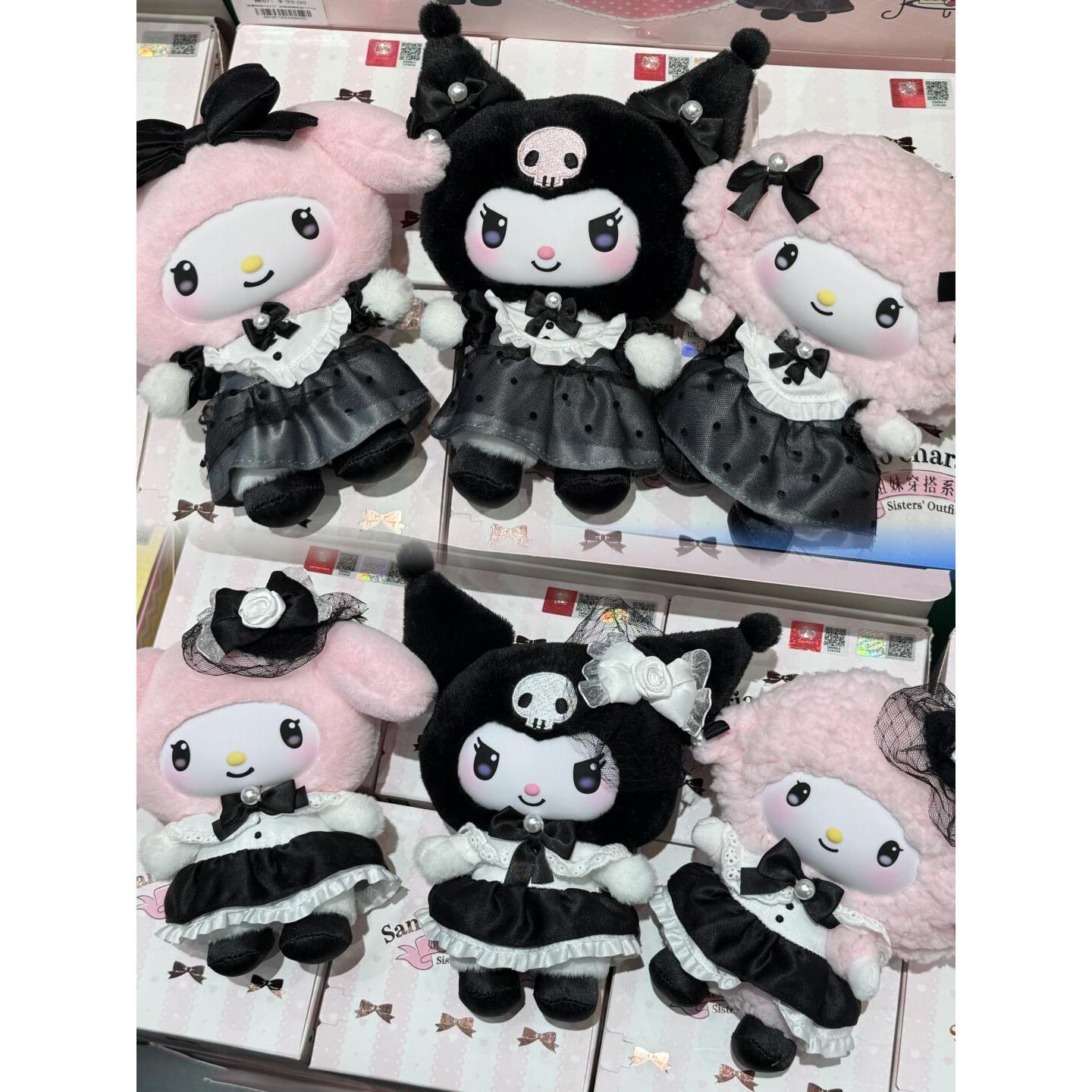 姉妹の衣装 - 新品エンドボックス 6 個