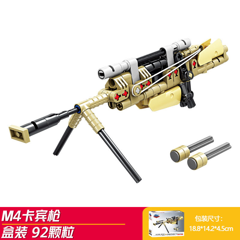 M4カービンガン-発射可能 (開智1121-2)