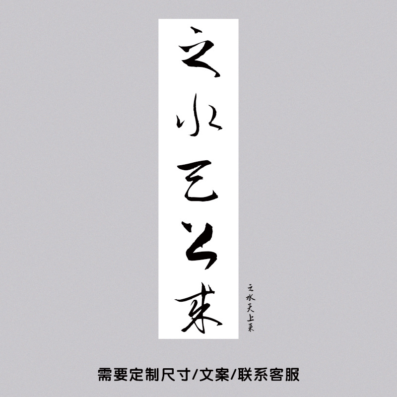 水が空にやってくる