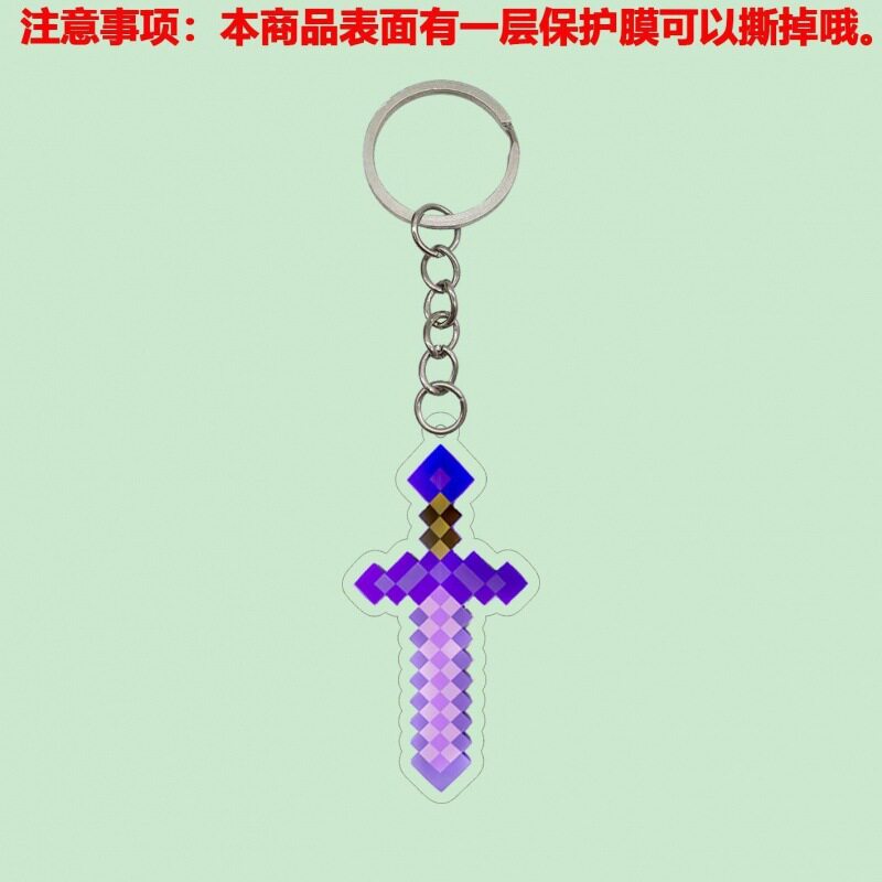 魔よけの剣ストラップ