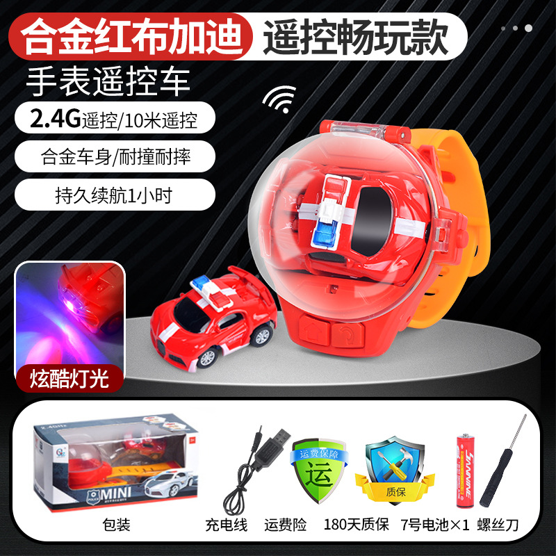 アップグレード照明版【2.4g合金モデル】赤いパトカーのブガッティ