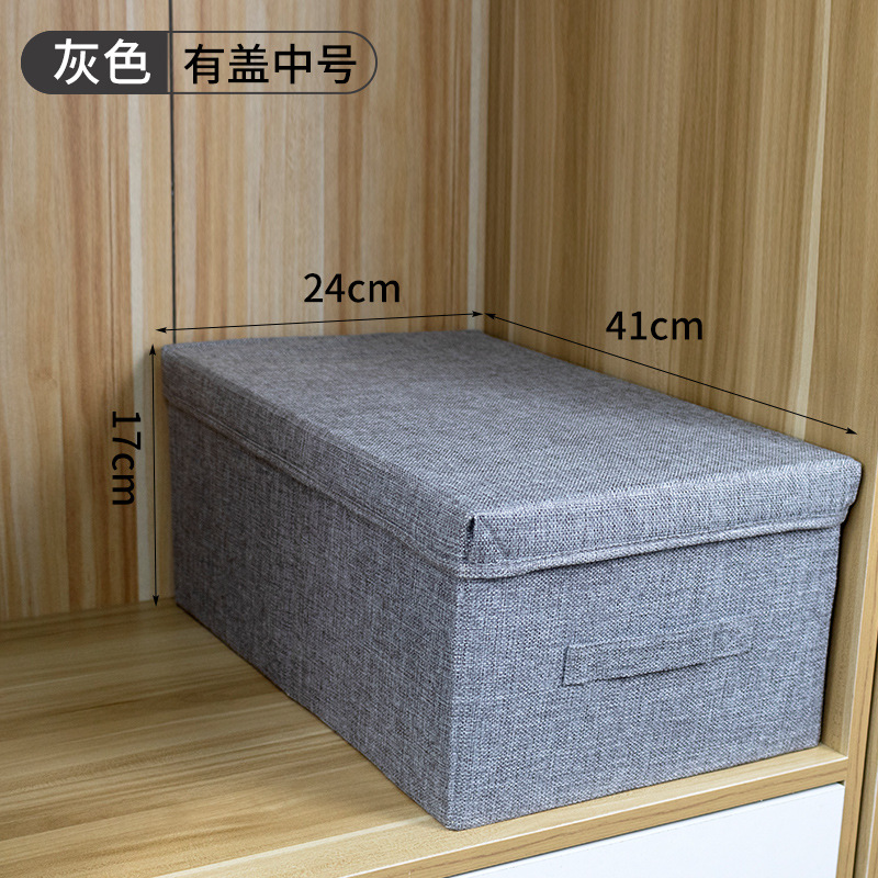 グレー、Mサイズ、蓋付き：41×24×17cm