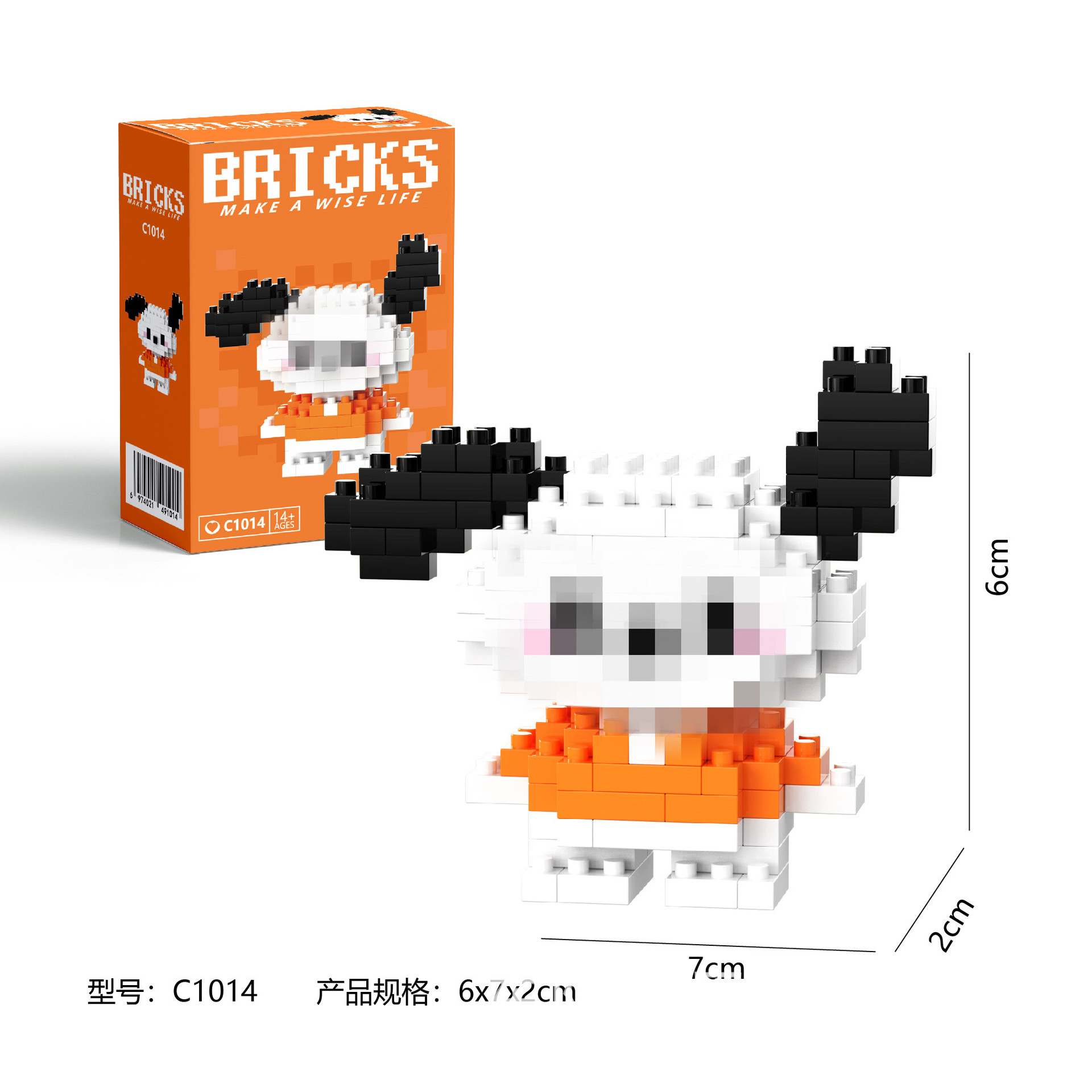 C1014+カラーボックス包装（1箱）