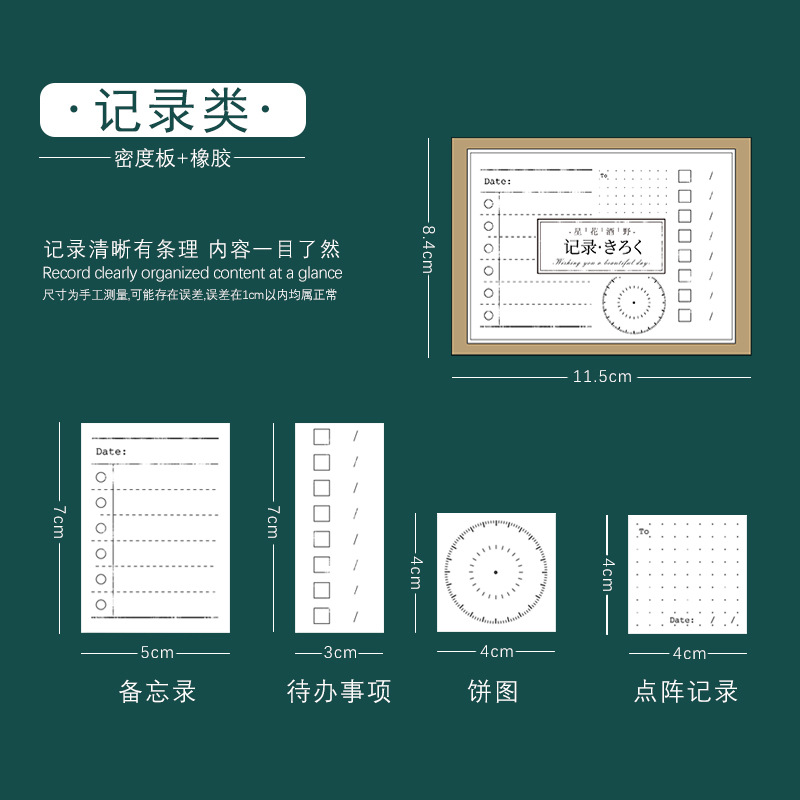 レッド記録類 (4枚)