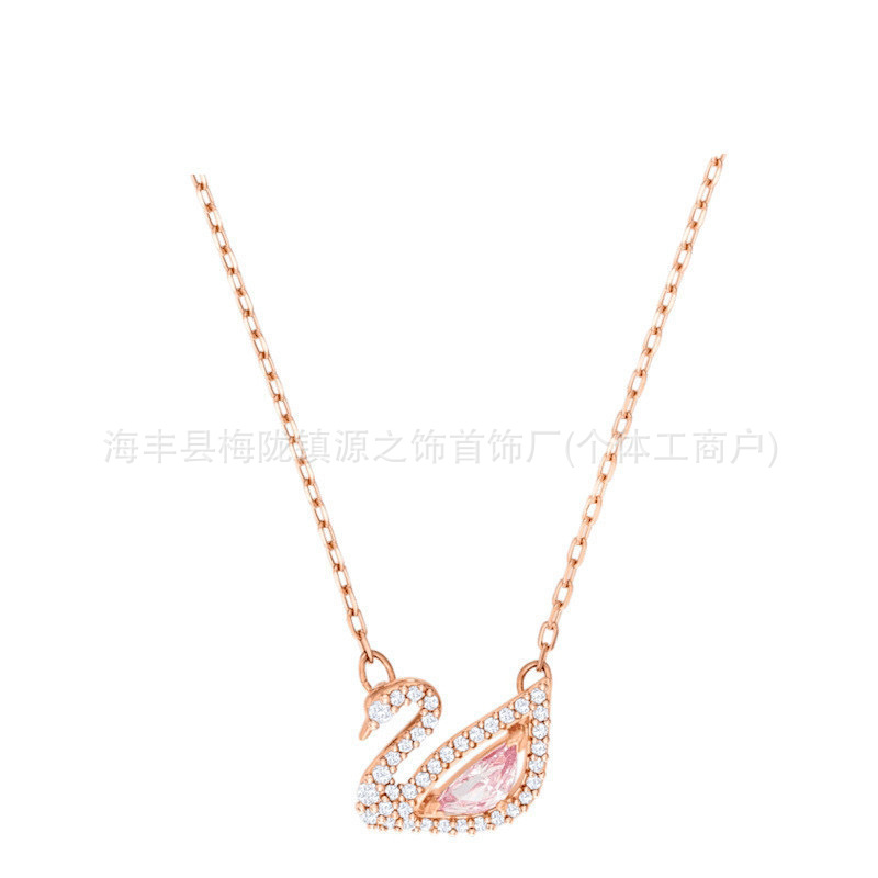 ピンク調スワン【高品質】