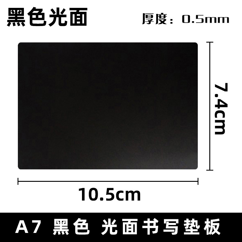 (7.4_10.5CM) ブラックPP光沢カード