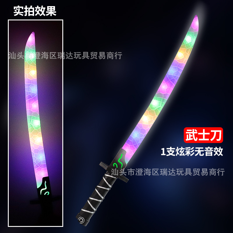 【一本の武士刀】カラフルで音が出ない