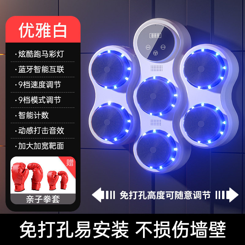 ホワイトスタンドアロン+親子ボクシンググローブ(税込)