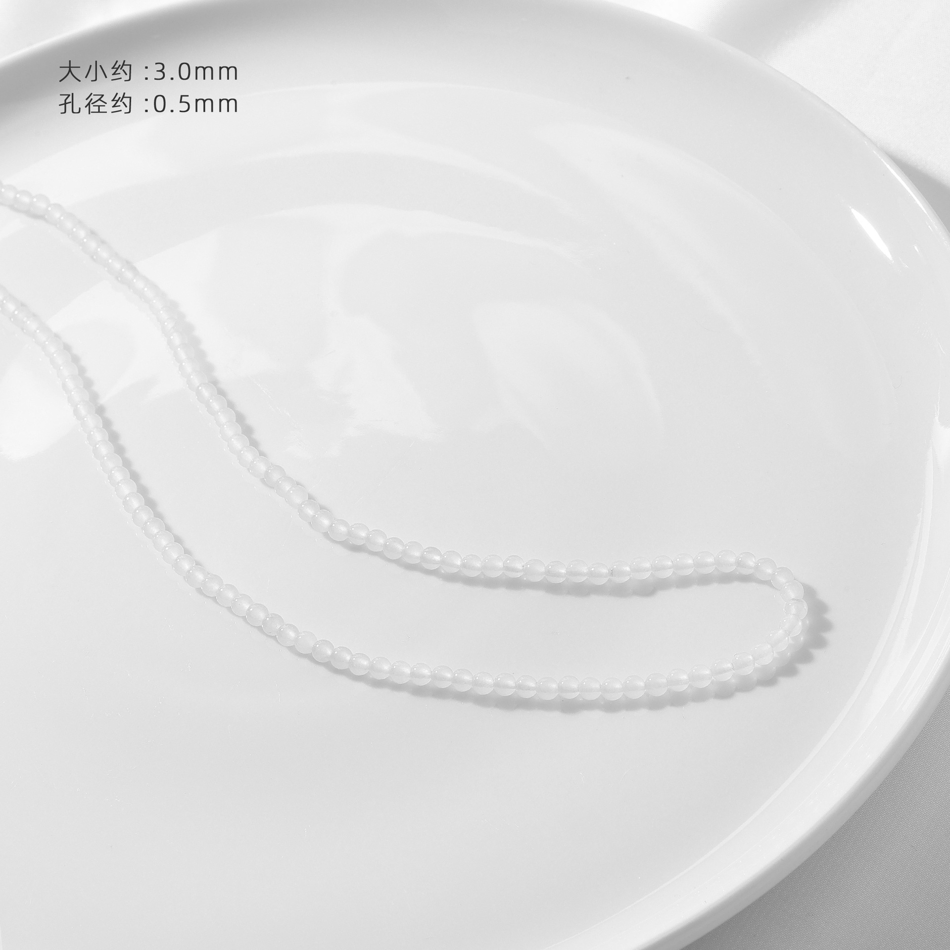 【白翡翠 3.0mm】1個 約39cm