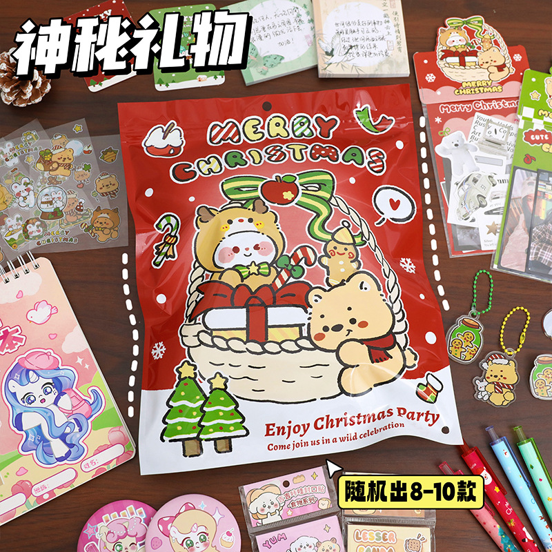 不思議な贈り物 - 赤 (ランダムな 8 ～ 10 個) すべてのクリスマス製品ではありません