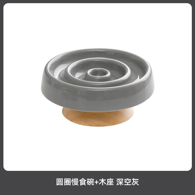 円の遅い食器の凹凸の木の席 (深い空の灰)
