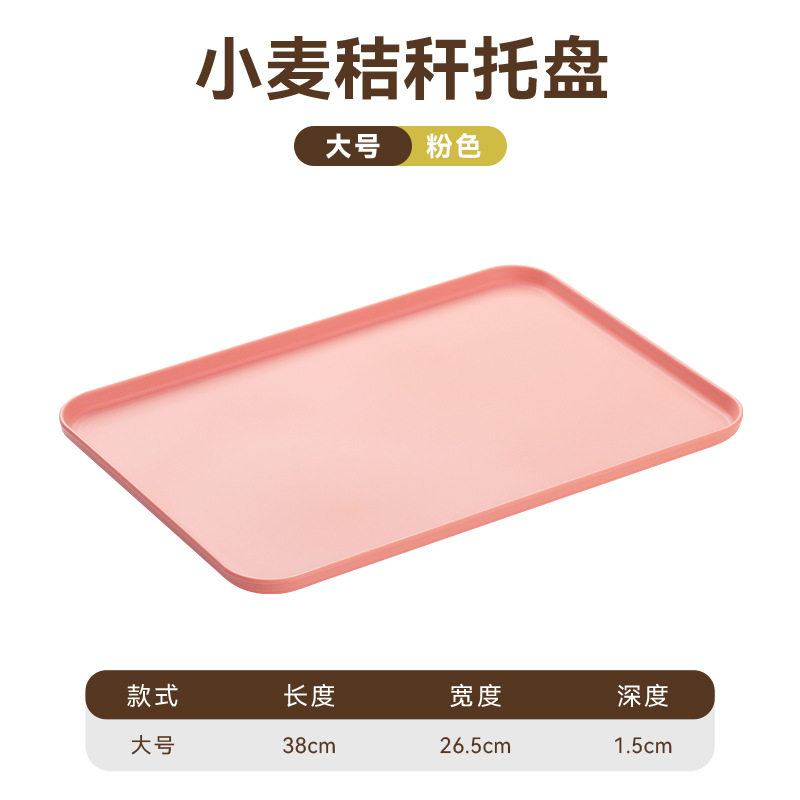 北欧パウダー大サイズトレー