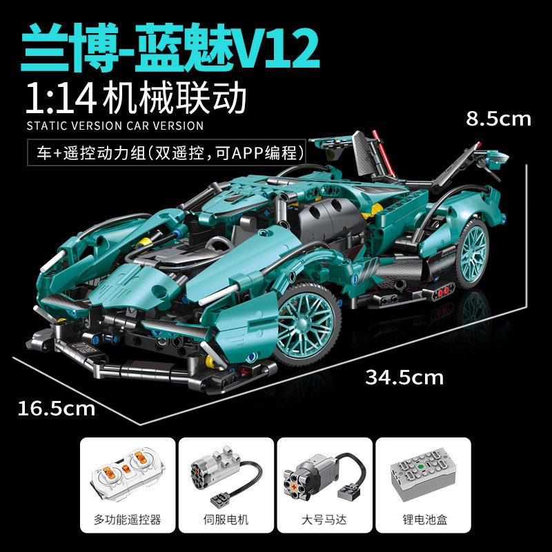 ティファニーブルーV12 1:14【ダイナミック版ライト1148粒】