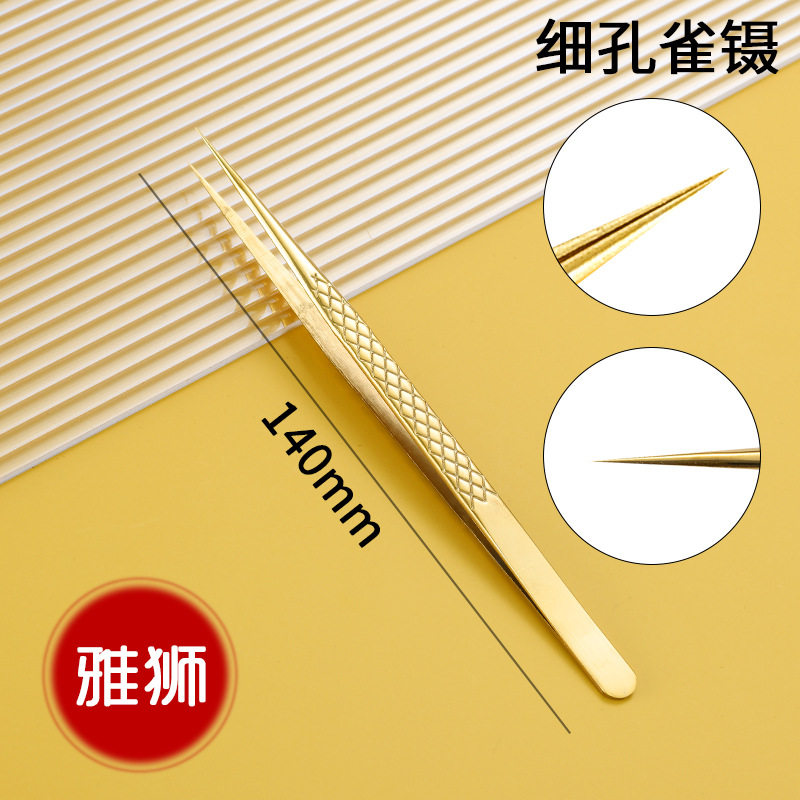細孔雀ピンセット【鏡面金色】網紋