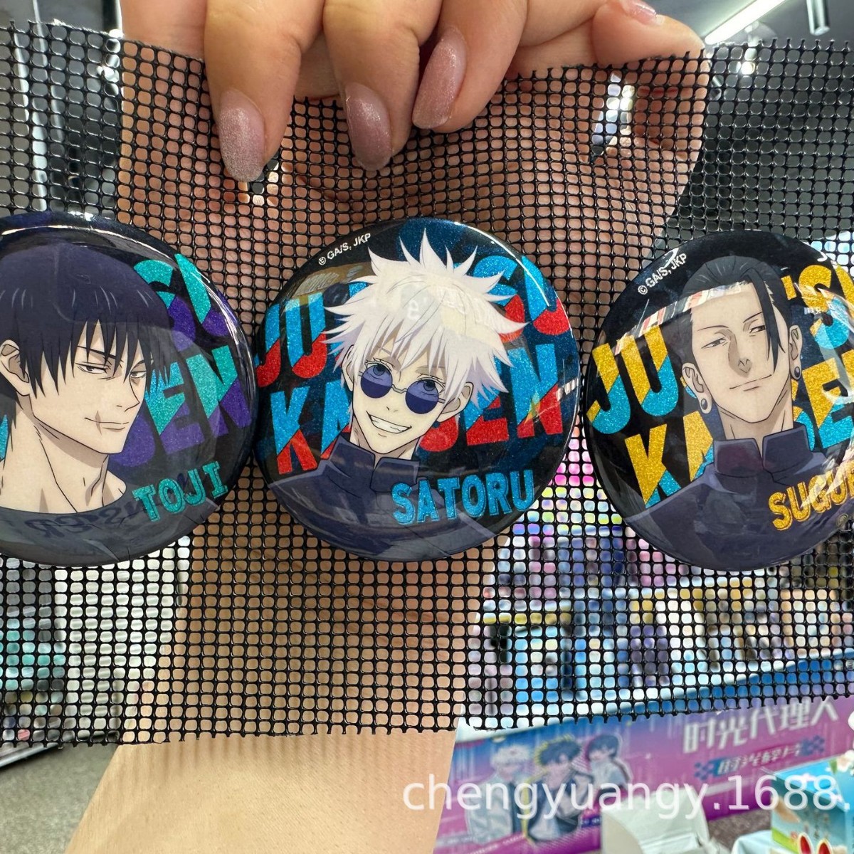 香港谷jk ac035呪術回戦第二期バッジブラインドOPPパッケージ【セットで3つ撮ります】