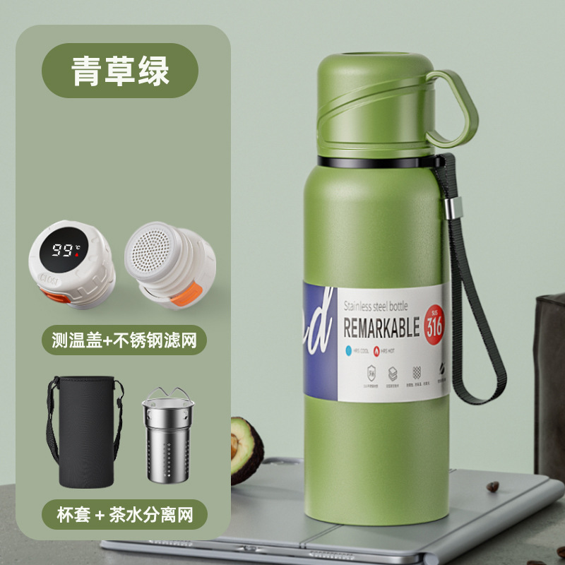 スマート蓋-茶水分離ネット-グリーン-カップカバー付き