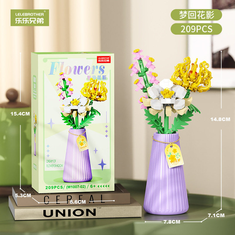 W1007-02 孟輝華英 209カプセル [絶妙なギフトボックス]