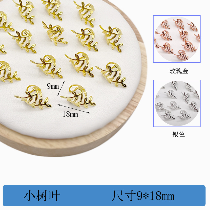 No.48 9×18mm 小葉