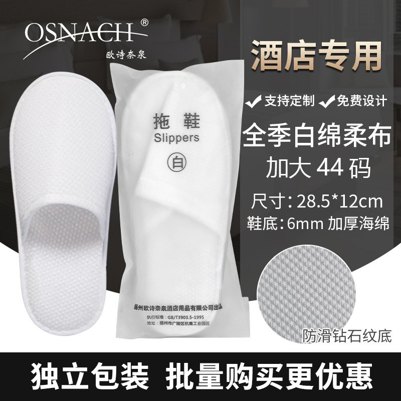 6mm白綿柔布(全季同金)