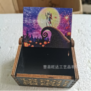 惊魂夜lタイプ