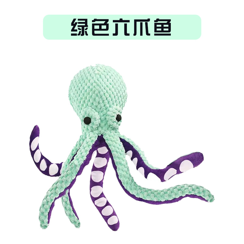 緑の六本爪