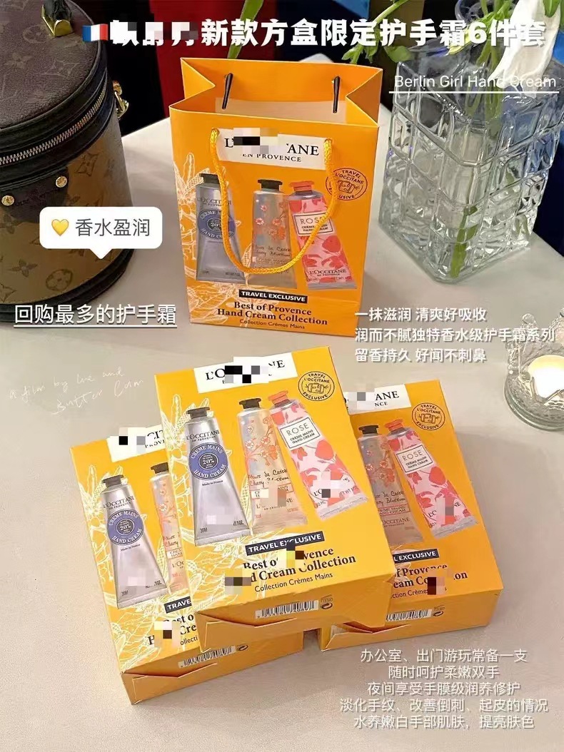 小角箱(30ml×6個)